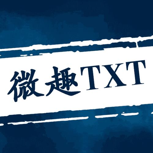 微趣免费阅读老版本