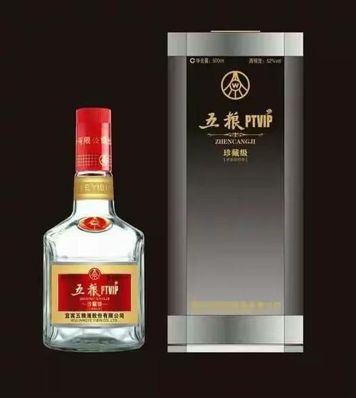 幸福酒业有限公司截图2