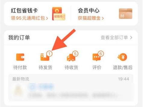 淘宝退货收货地址能改吗截图3