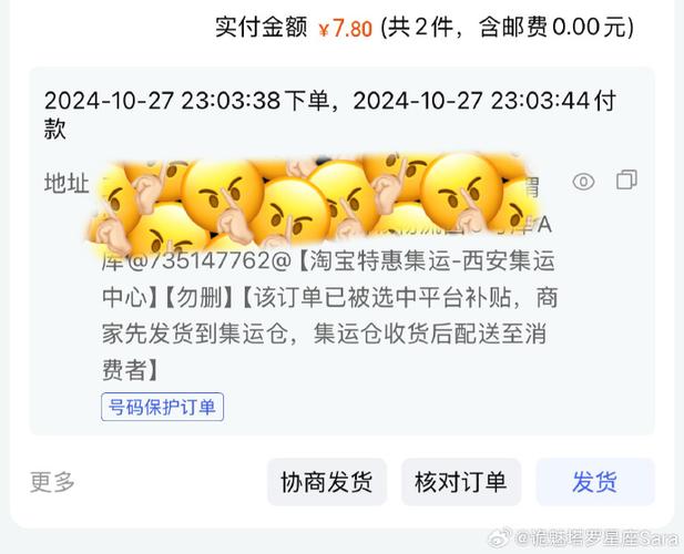 淘宝禁止词大全(10000句)截图2