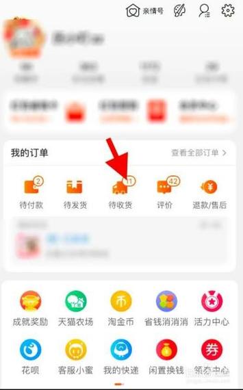 淘宝禁止词大全(10000句)截图3