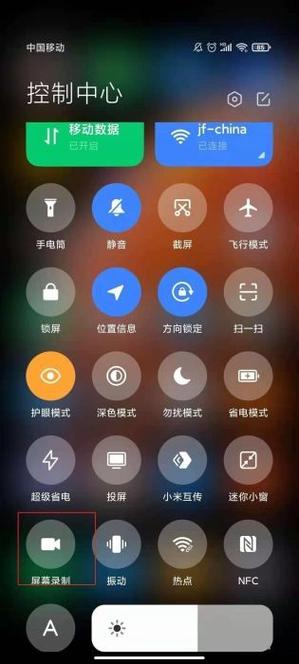 红米怎么录屏手机怎么录屏呢