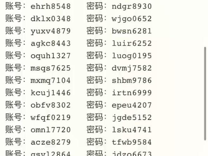 4399账号免费账号密码大全