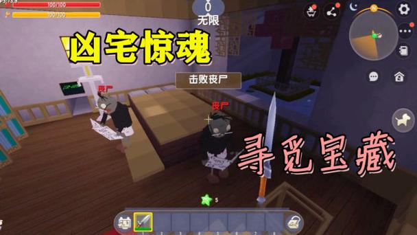 凶宅惊魂神秘门在哪