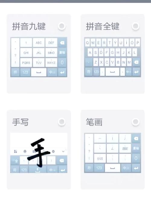 oppo输入法粘贴记录