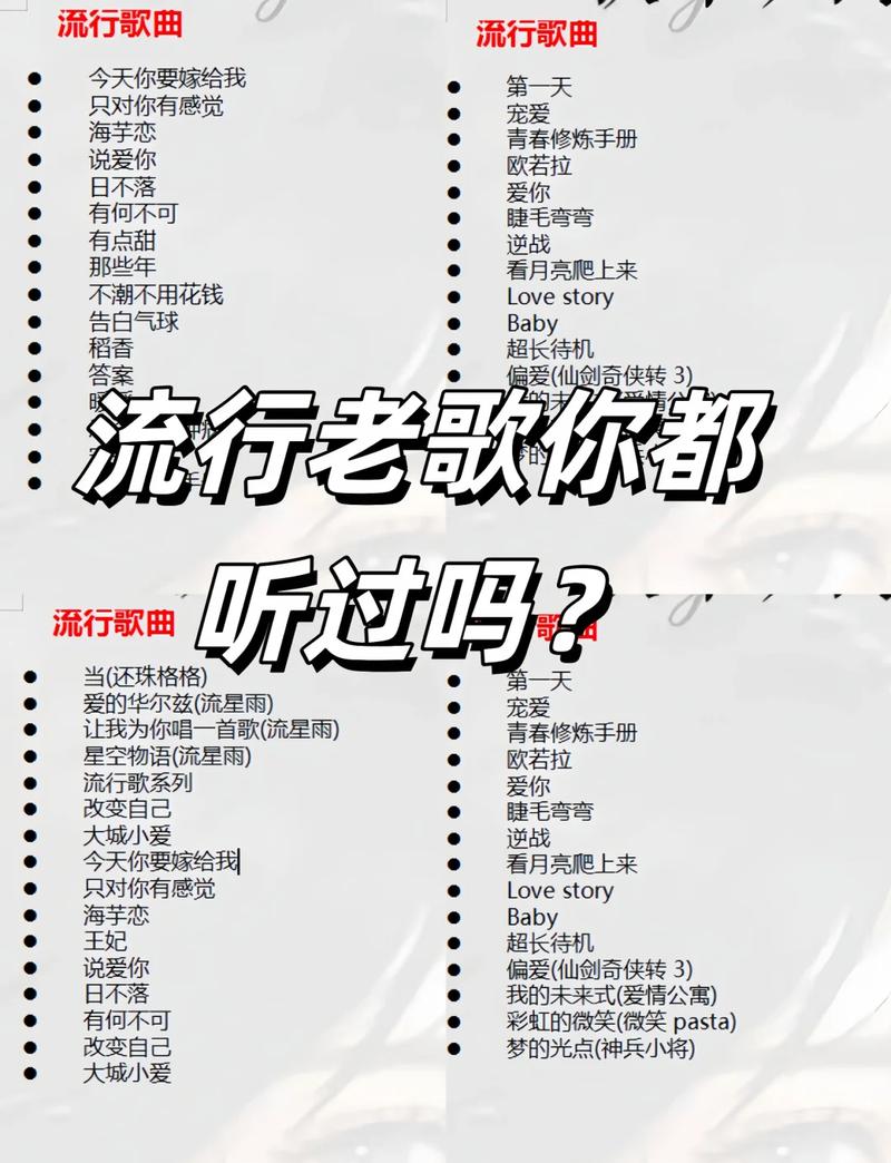 老歌dj合集截图2