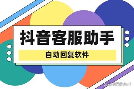 抖音投诉电话24小时热线