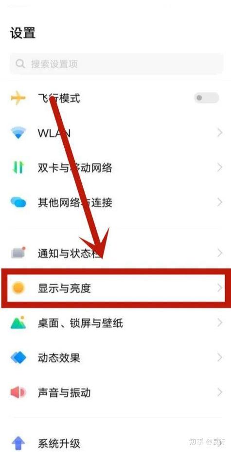 手机调帧率调整的注意事项