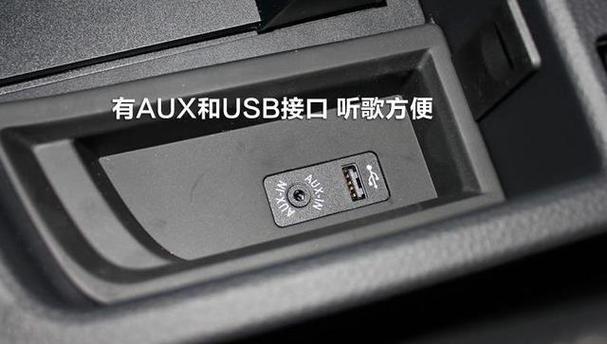 音箱usb插u盘没反应