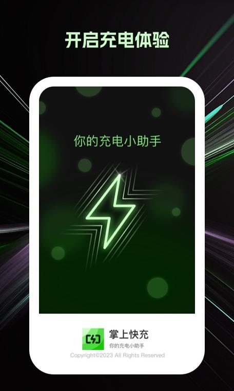 dell电脑充电连接线