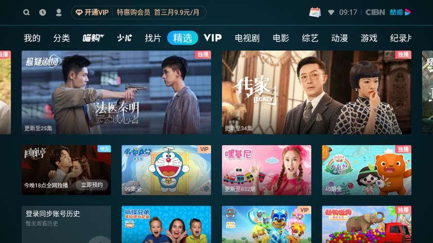 CIBN是哪个app CIBN是哪个app
