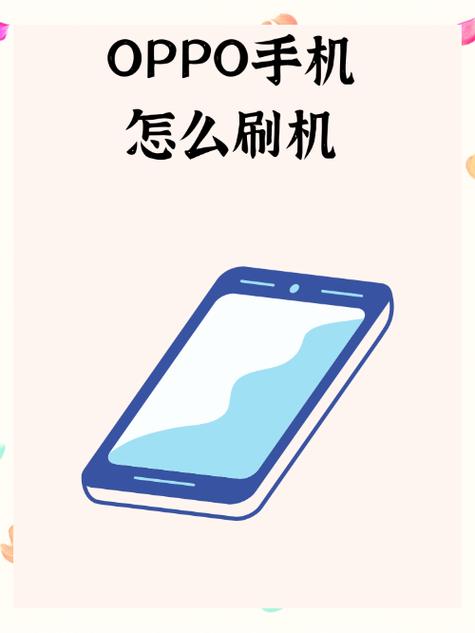 oppo手机从下往上滑
