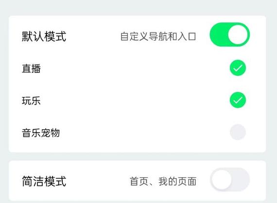 qq音乐学生会员怎么开不了截图1