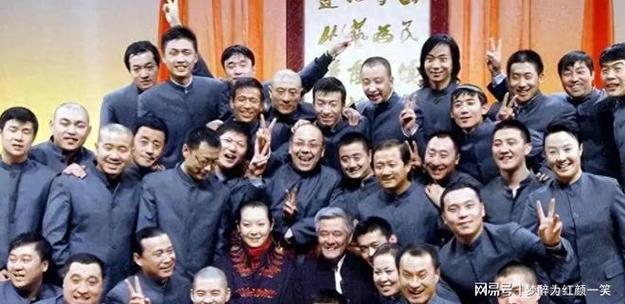 赵本山徒弟一览表截图2