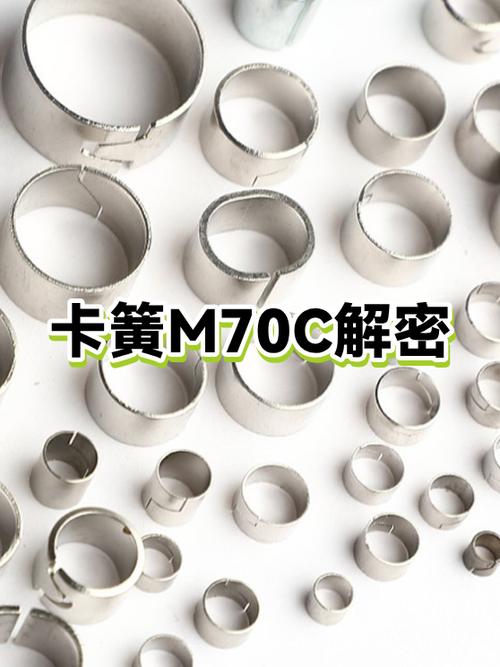 卡簧是啥意思