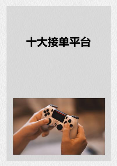 实时单和预约单能一起接吗
