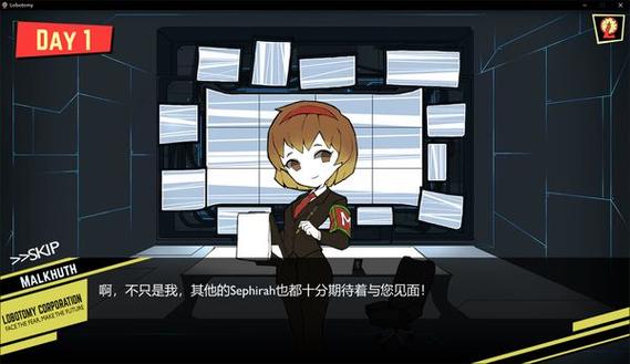脑叶公司手机版中文版本2023最新版