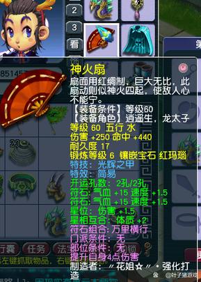 梦幻西游兰亭序什么时候开的