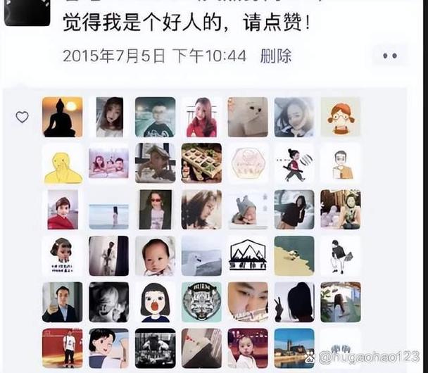 对方删你点赞的朋友圈
