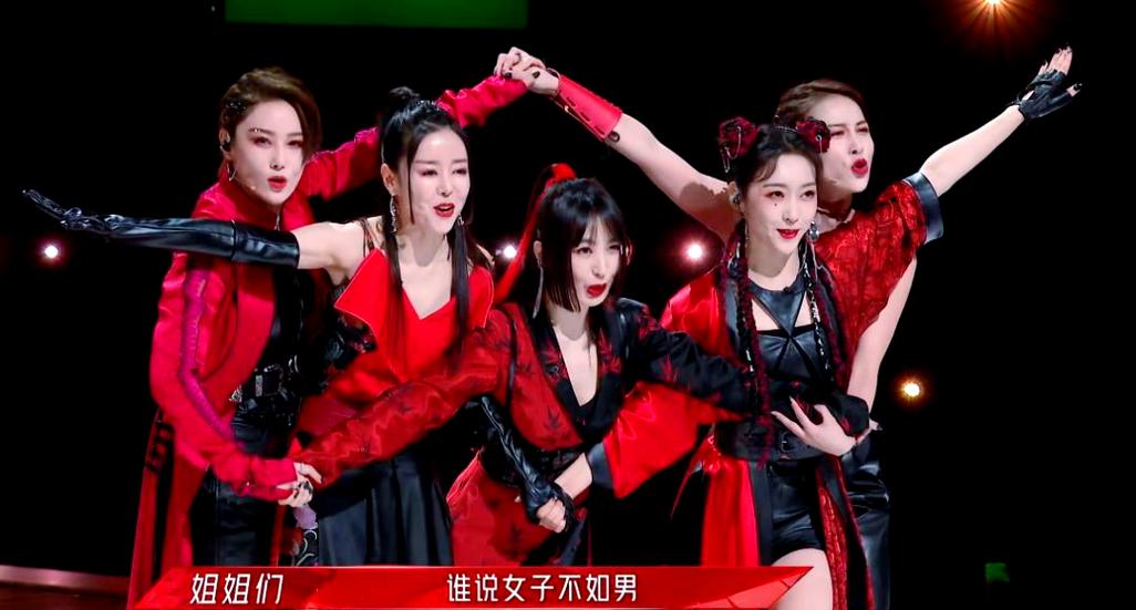 乘风破浪的姐姐第二