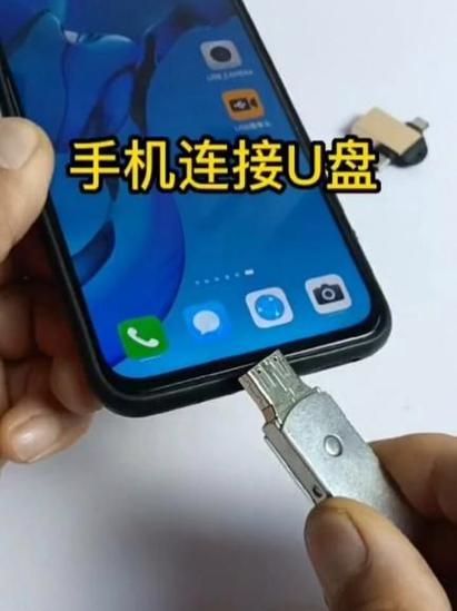 小米手机当u盘使用