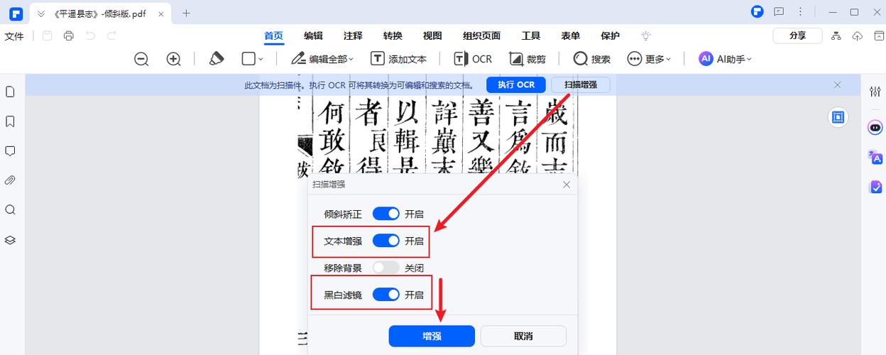 打印字体颜色浅