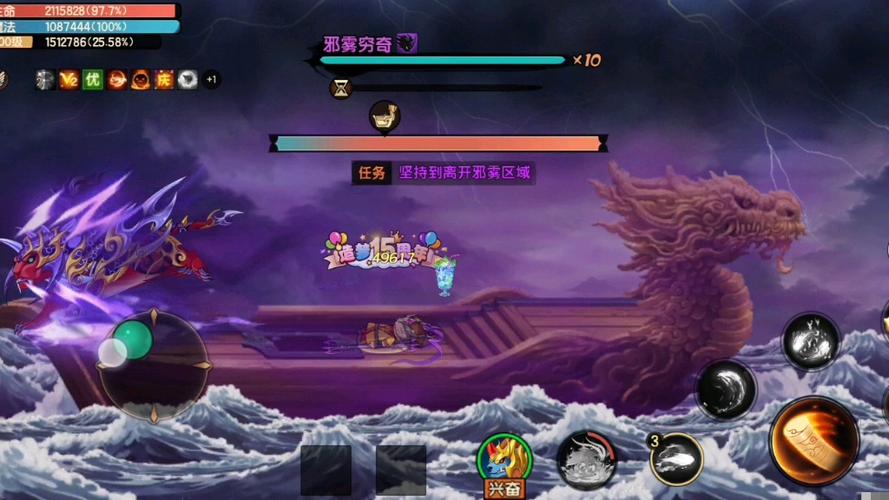 造梦无双辅助器下载