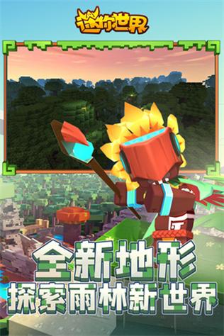 MiniWorldRoyale国际服下载