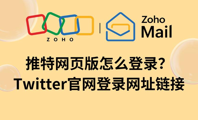 推特官网入口twitter下载