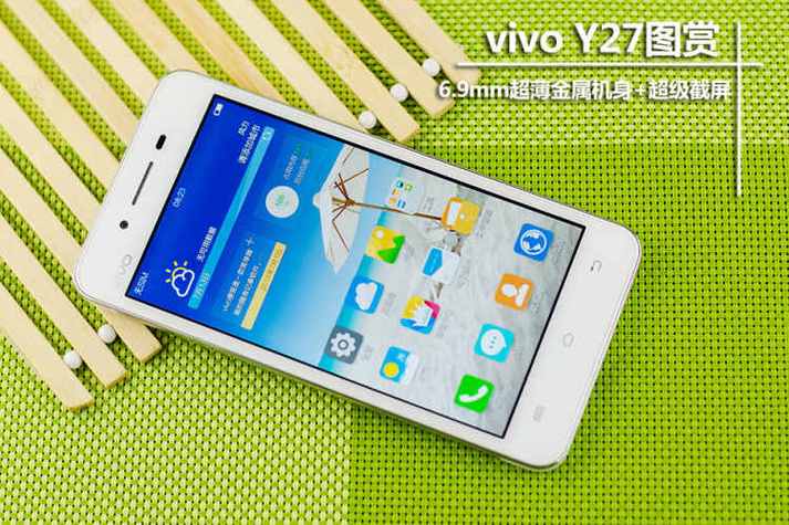 vivoy27为什么会停止应用