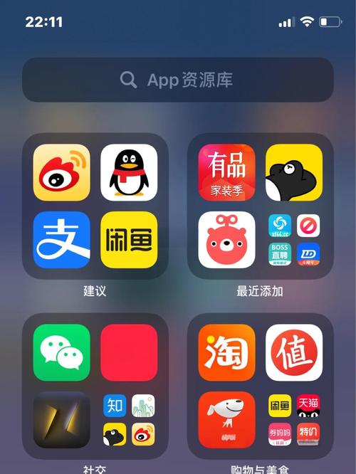 软件商店