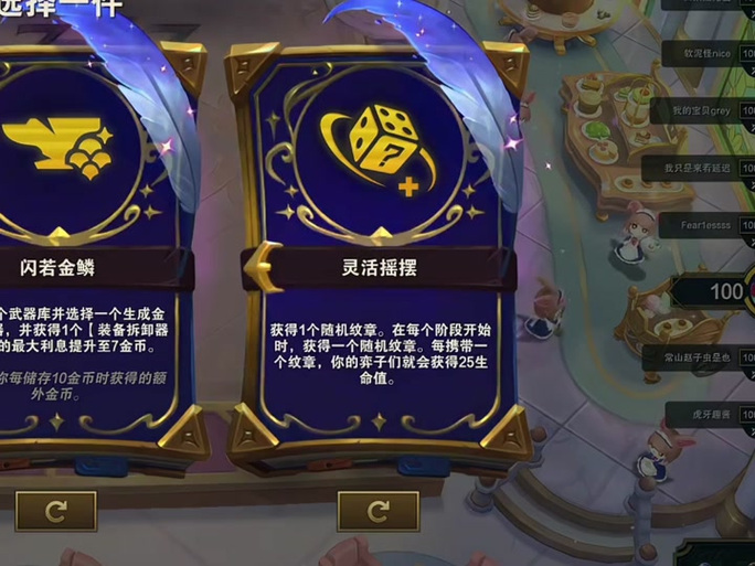 炎魔烙印称号