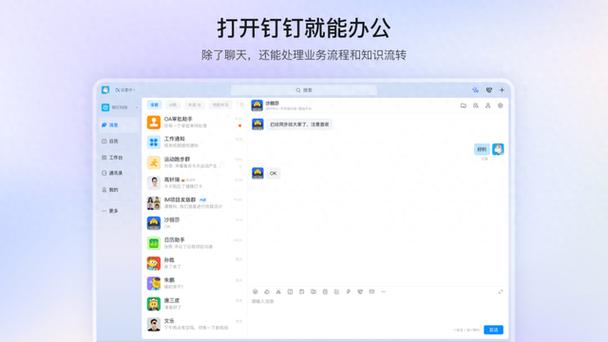 电脑可以用钉钉吗 电脑可以用钉钉吗