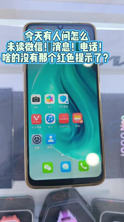 短信标志不见了怎么办截图2