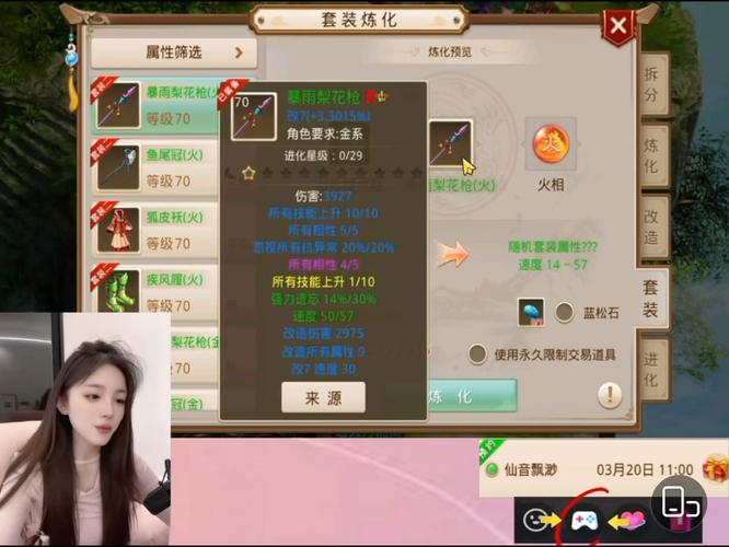 问道绿强力遗忘28好吗