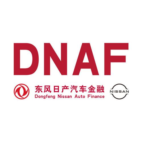 东风日产金融app