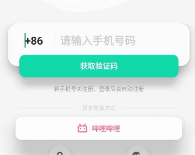 DoDo官方最新版2025安卓截图3
