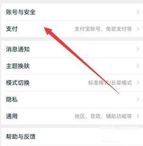 淘宝支付关闭是怎么回事