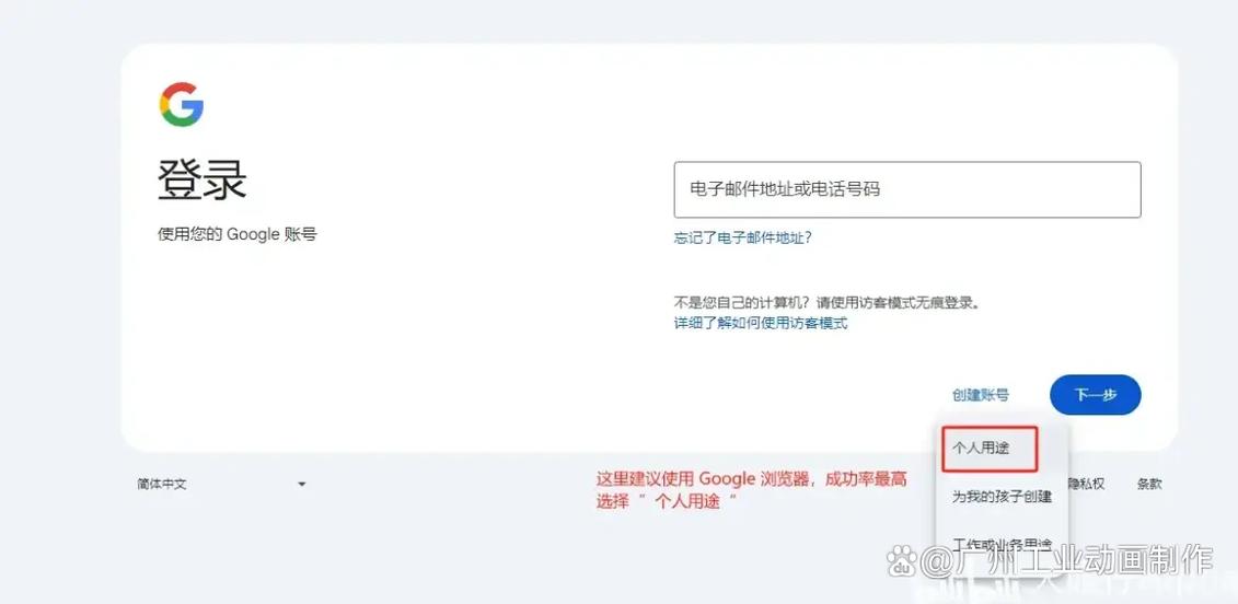 邮箱登录gmail