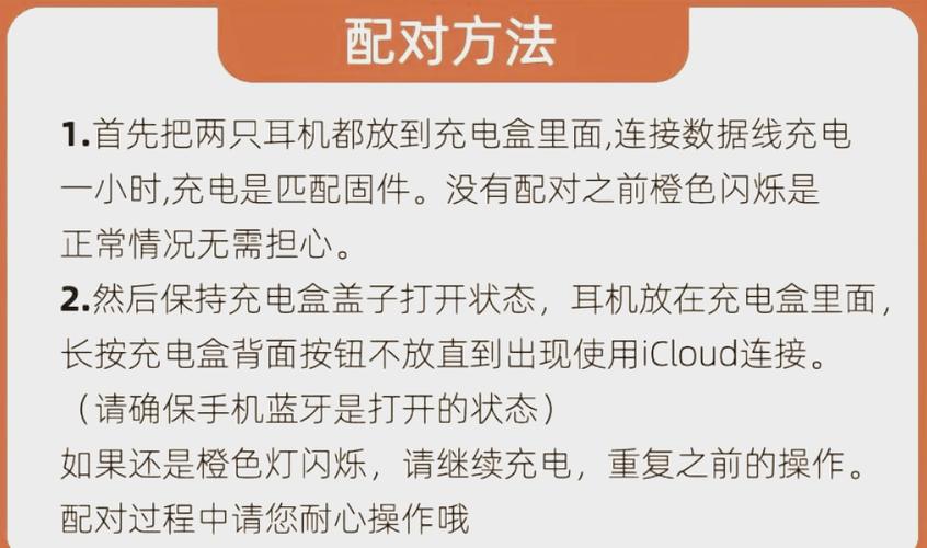 耳机怎么两个一起配对