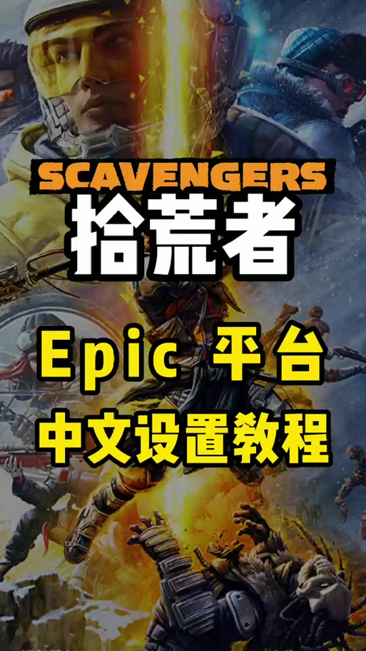 拾荒工杰克最新版