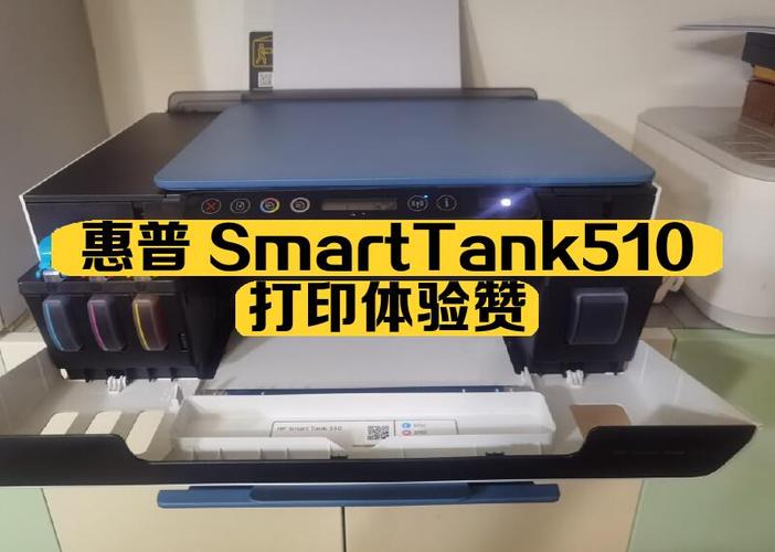 HP Smart Tank 510