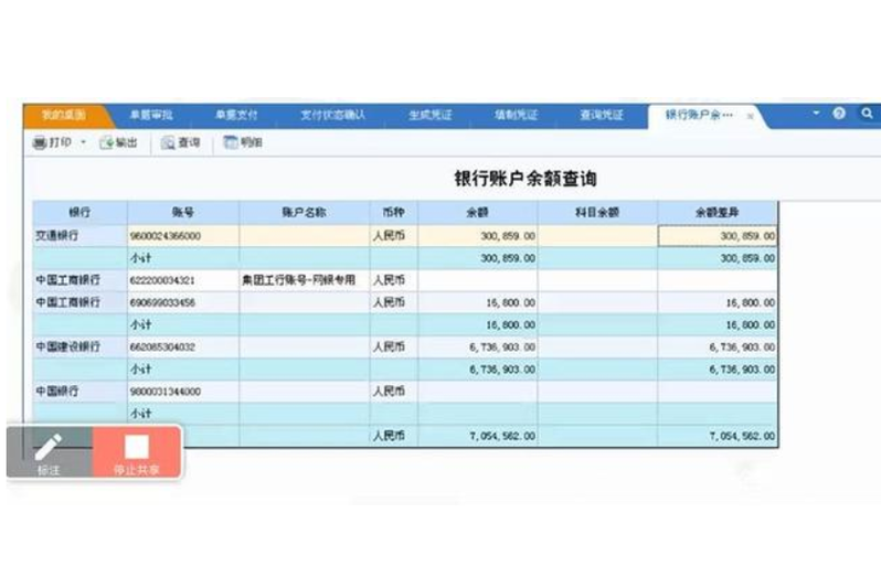 银行默认账户什么意思