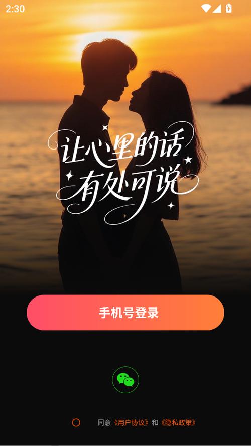 cdts交友平台