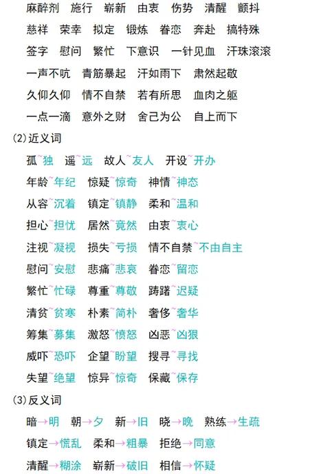憨是褒义还是贬义