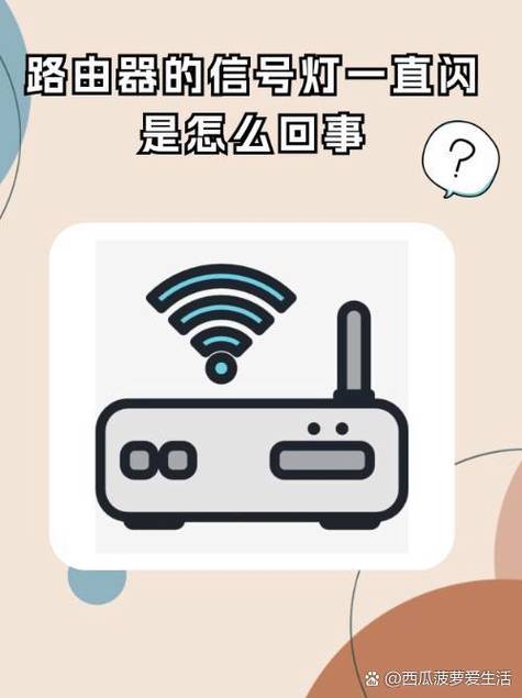 腾达路由器wifi灯一直闪烁怎么办