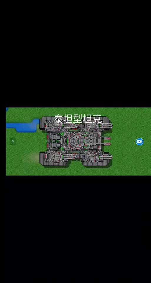 铁锈战争现代战争模组大全截图2