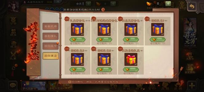 wegame三国杀礼包兑换码大全