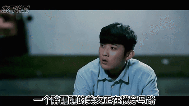 妻子应酬醉醺醺回家截图2