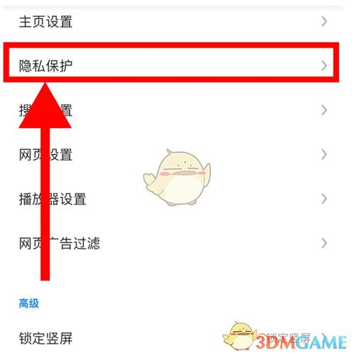 浏览器无法跳出弹窗